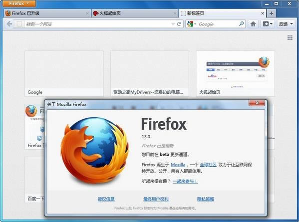 Firefox 32λ--Firefox 32λ v84.0.1.7660ٷ