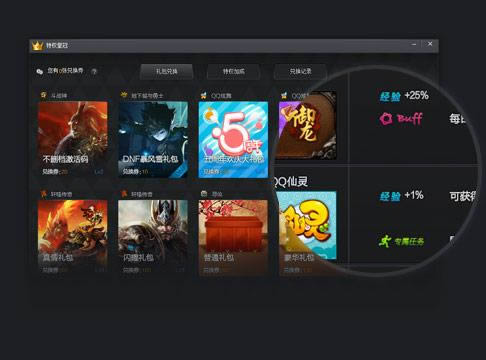 WeGame-ѶϷƽ̨-WeGame v3.35.3.11061ٷ