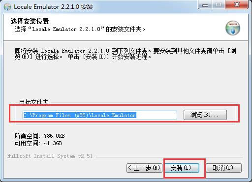 Locale Emulator-Locale Emulator-Locale Emulator v2.4.1.0ٷ