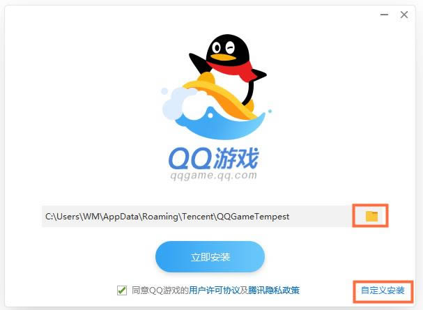 QQϷ-QQϷ-QQϷ v5.28.57507.0ٷ