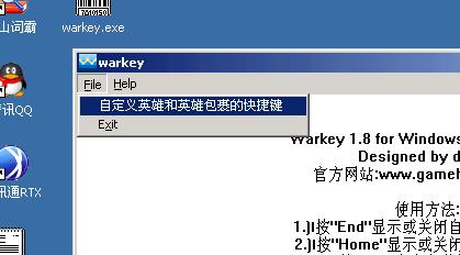 warkey-warkey1.8-warkey v1.8ٷ