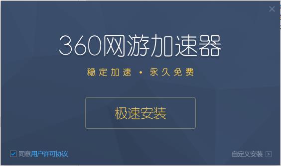 360Ϸ-360μ-360Ϸ v1.0.0.1002ٷ