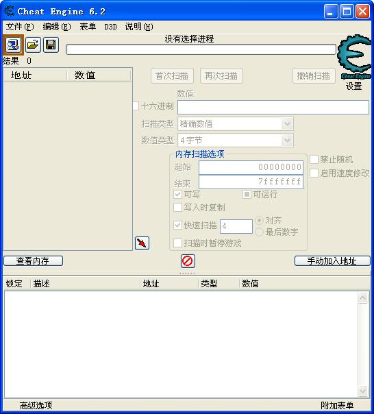 Cheat Engine-ce6.2İ-Cheat Engine v6.2ɫ