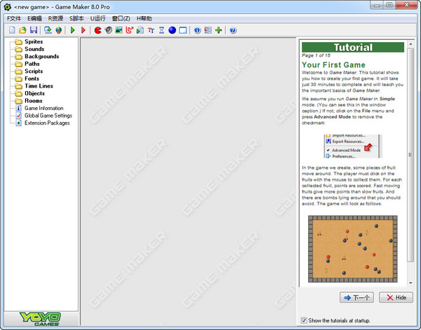 RPG Builder-3dϷ-RPG Builder v8.0ٷ