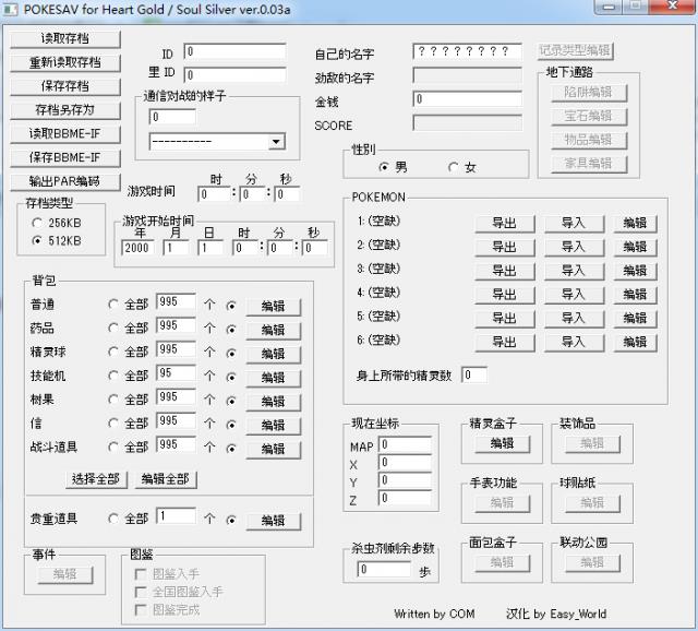 ڴ޸-ڴ޸ v0.03aɫ