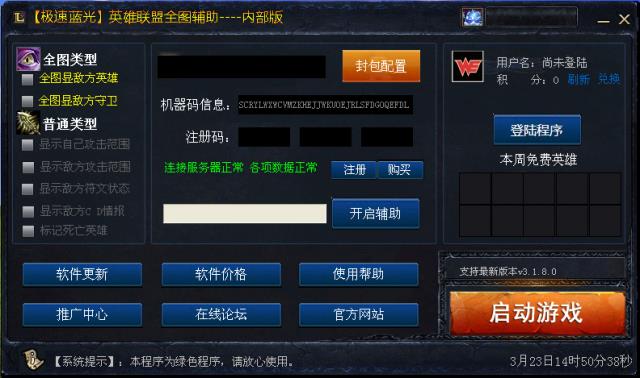 LOLӢȫͼ͸Ӹ-Ӣȫͼ-LOLӢȫͼ͸Ӹ v1.0.0.1ٷ