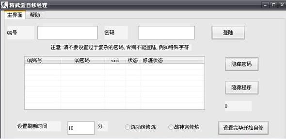 ޾--޾ v1.0ɫ