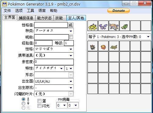 ڴֺڰ2޸-ڰ2޸-ڴֺڰ2޸ v3.1.9ٷ