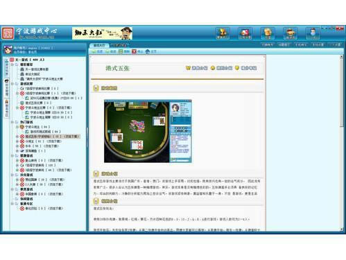 Ϸ-Ϸ-Ϸ v3.3ٷ