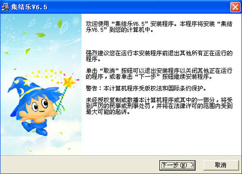 - v2012.12.1.0ʽ