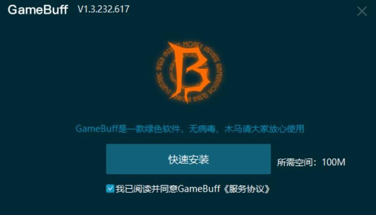 -- v1.3.232.617ٷ