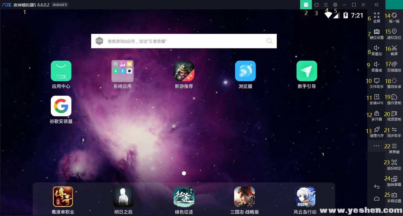 ҹģ °-ε-ҹģ ° v7.0.1.2ٷ