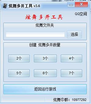 ࿪-qq࿪-࿪ v3.6ɫѰ