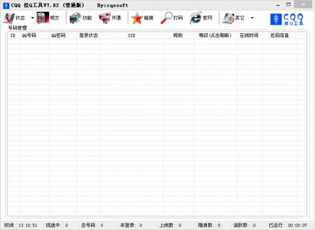 CQQQ-CQQQ v7.8.2ٷ