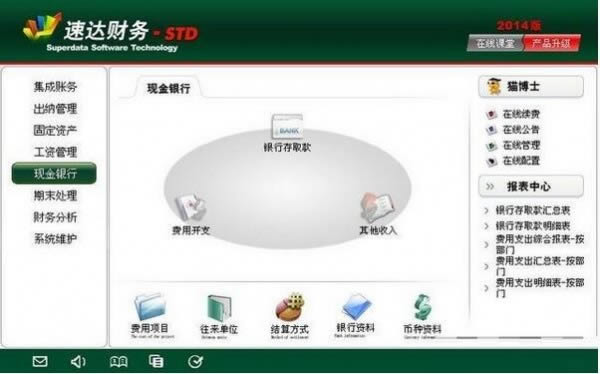 ٴSTD-ٴSTD v2011.6.42ٷٷ