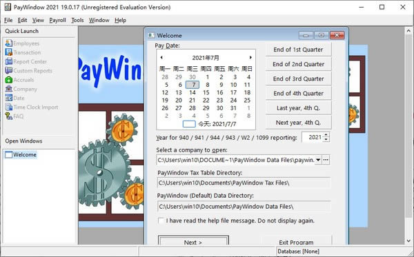 PayWindow 2021-нʹϵͳ-PayWindow 2021 v19.0.17ٷ