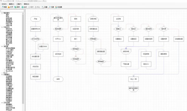 LitRPA-Զ-LitRPA v2.0ٷ