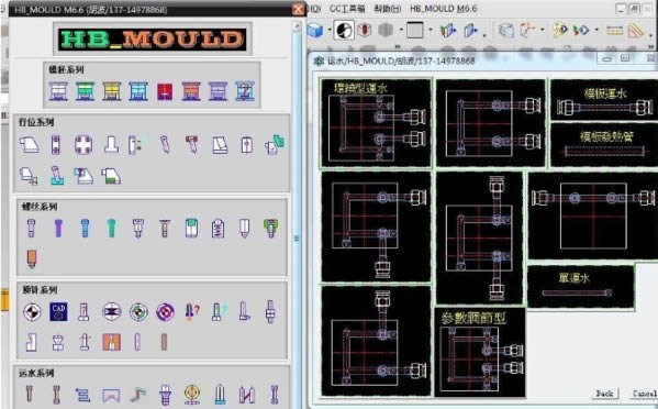 -HB MOULD- v6.8Ѱ