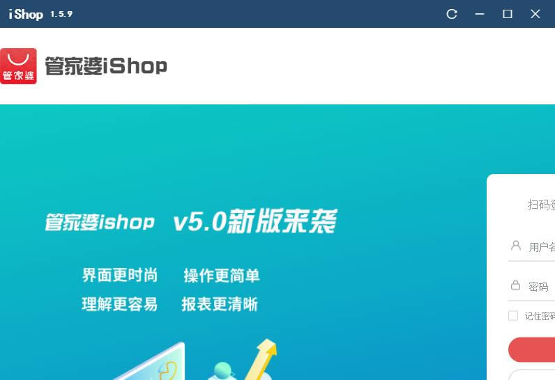 ܼiShop--ܼiShop v1.5.9ٷ