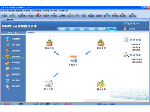 µ۹-۹-µ۹ v2013.1.8ٷ