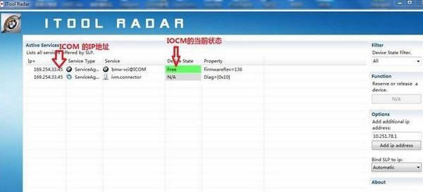 ITool Radar-ICOM-ITool Radar v1.1.1ٷ