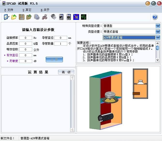 SPCAD-SPCAD-SPCAD v3.5ʽ