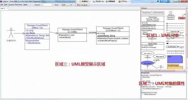 UMLet-UMLģ-UMLet v14.2Ѱ