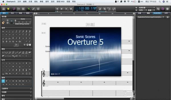 Overture Mac-רҵٴ-Overture Mac v5.5.1-7ٷ