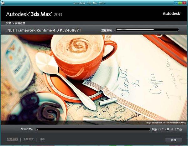 3ds max for 64λ-άȾ-3ds max for 64λ v19.1.23.0ٷ