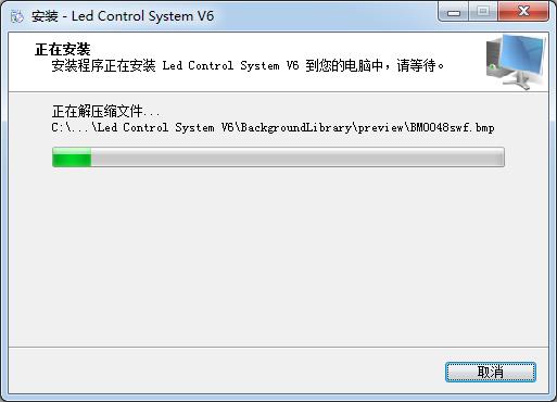 led control system-LED-led control system v6.3.4ٷ