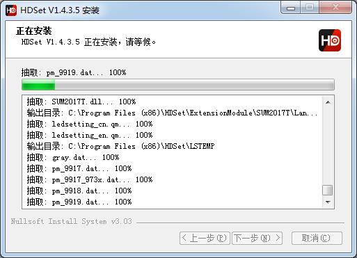 HDSet-HDSet v1.4.3.5ٷ