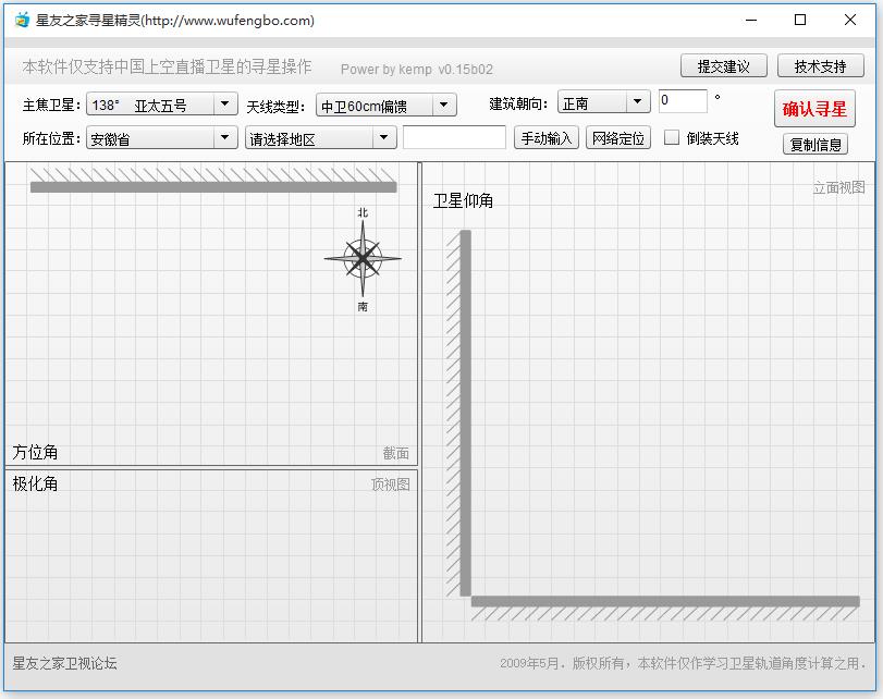 ѰǾ-SatGenius-ѰǾ v1.0ɫ