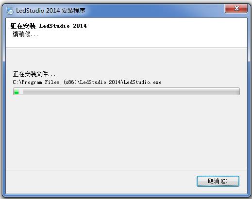 LedStudio2014-LedStudio2014 v14.2.19.1ʽ