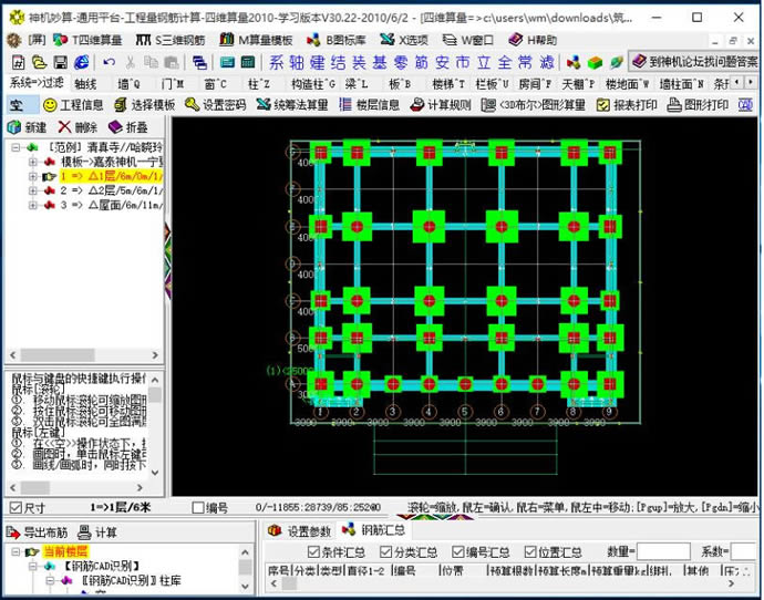 ҵά-ҵά v25.0.0.1ʽ