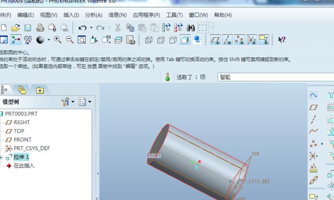 proe4.0-proe4.0-proe4.0 v4.0Ұ