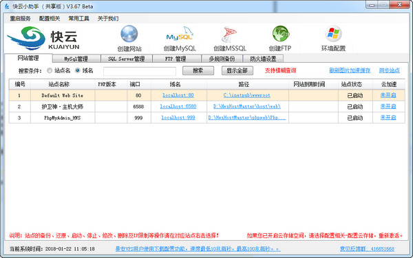 С-С v3.67ٷ