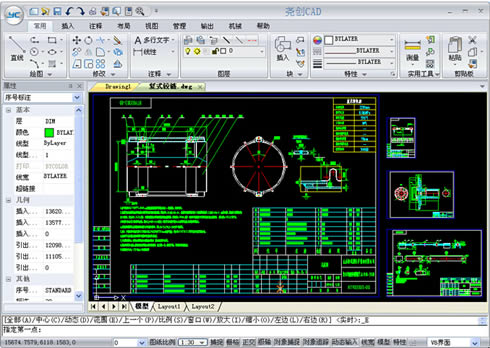 ҢCAD-CADͼ༭-ҢCAD v8.1.0.0ٷ