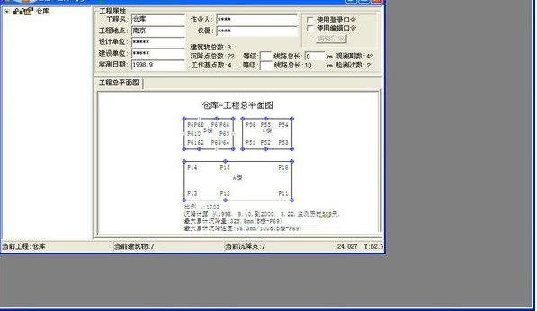 Settlement-ϵͳ-Settlement v4.31ٷ