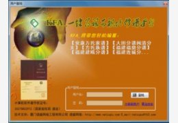 KFA-KFA v2.0.0.2ʽ