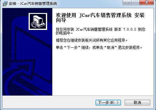 JCar۹ϵͳ-JCar۹ϵͳ v7.0.0.2ٷ