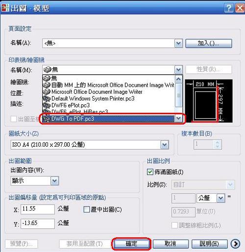 DWG TrueView-CADͼ-DWG TrueView v25.0.55.0ٷ