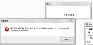 iStudyͨʵƽ̨-iStudyͨʵƽ̨ v20211010ٷ