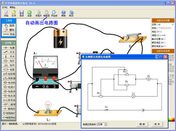 ѧ·ʵ-ѧ·ʵ v5.8.3ٷ