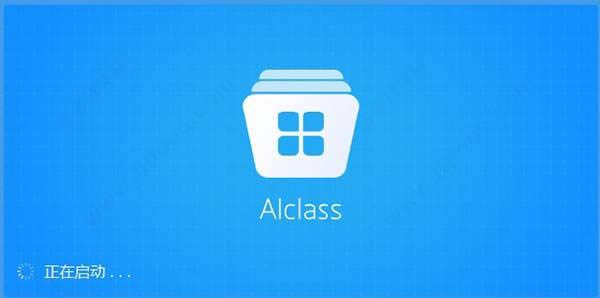 AIclassѧƽѧ-AIclassѧƽѧ v5.5.6ٷ