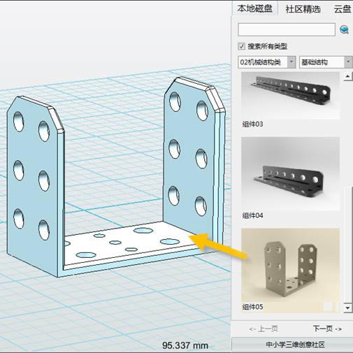 3DOneͥ-3Dӡ-3DOneͥ v1.47ٷ