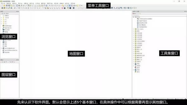 QGIS-GIS-QGIS v3.16.1ٷ