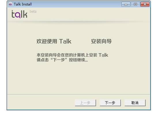 talkӢ-talkӢ v4.1.1.209ٷ