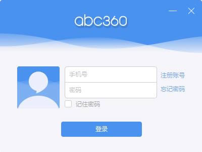 abc360Ͽƽ̨-Ӣѧϰ-abc360Ͽƽ̨ v2.2ٷ