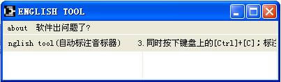 NGLISH TOOL-ע-NGLISH TOOL v1.0ٷ
