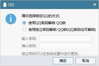 QQ2020-ʱͨѶ-QQ2020 v9.4.2.27655ٷʽ